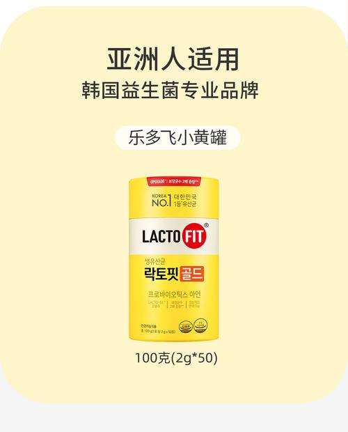 连云港传媒网聚焦益生菌 从“网红神药”到科学认知的回归