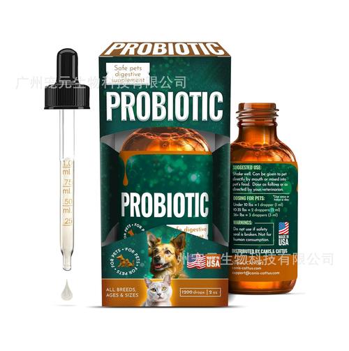 跨境专供宠物益生菌与消化酶 猫狗肠道健康守护神，厂家批发优选